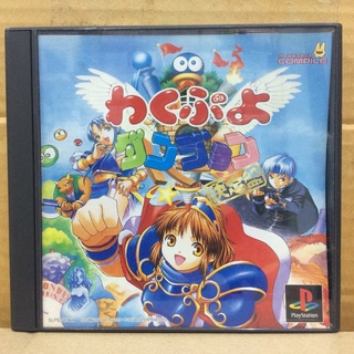 แผ่นแท้ [PS1] Waku Puyo Dungeon Ketteiban (Japan) (SLPS-01966)