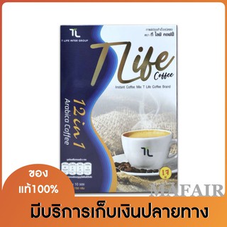 กาแฟกระชับสัดส่วน ยี่ห้อ Tlife Coffee ทีไลฟ์ คอฟฟี่1กล่อง/ 10ซองกาแฟควบคุมน้ำหนัก