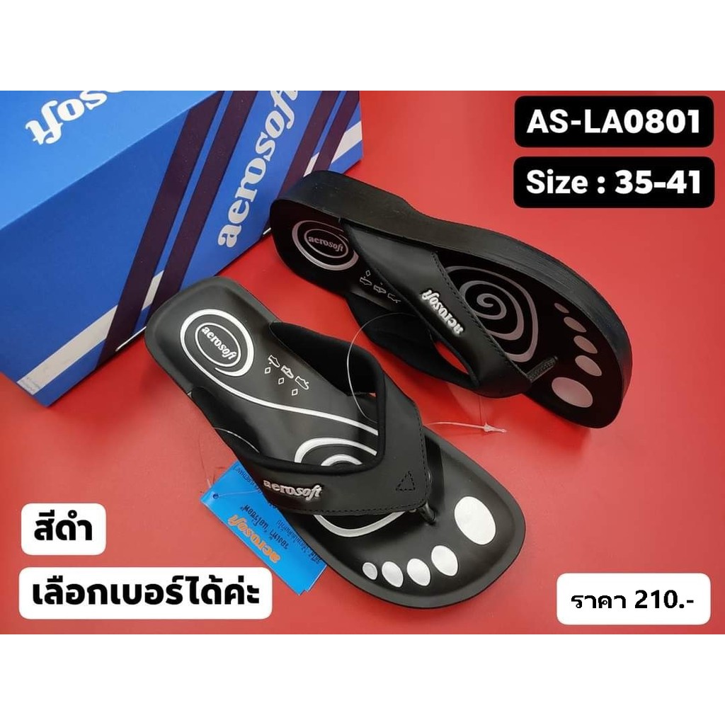 รองเท้าแตะหนีบ แอโร่ซอฟ AS-LA0801