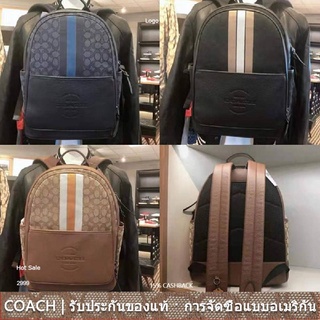 us นำเข้า⭐️ COACH Thompson กระเป๋าเป้สะพายหลัง Stripe C5389 ผู้หญิงผู้ชายกระเป๋าสะพายคู่