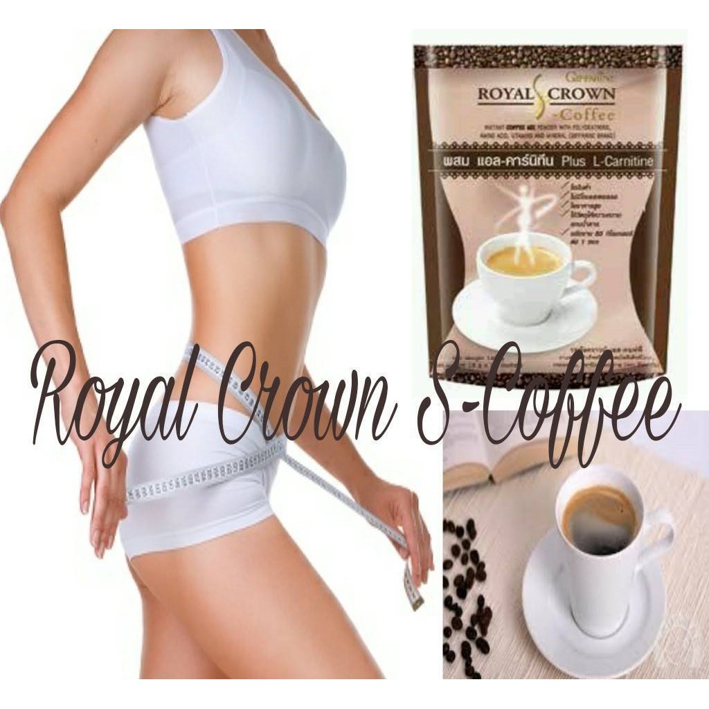 🔥ลดแรง🔥 กิฟฟารีน กาแฟปรุงสำเร็จ รอยัล คราวน์ เอส -คอฟฟี่ Royal Crown S - Coffee