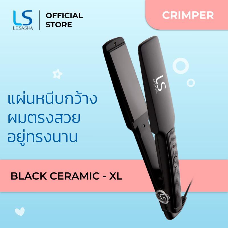 LESASHA เครื่องหนีบผม ชิค แบล็ค เซรามิก รุ่น LS0320 เครื่องหนีบถนอมเส้นผม หนีบตรง ใช้งานง่าย