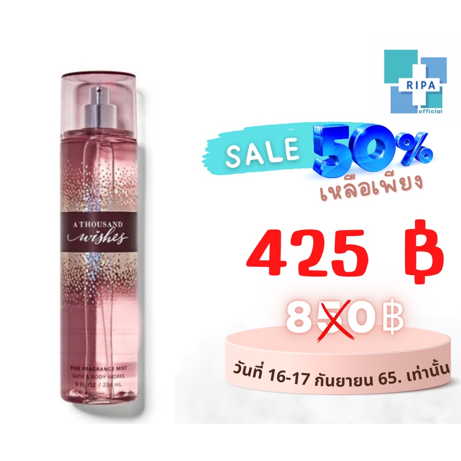 A THOUSAND WISHES * bath and body works *