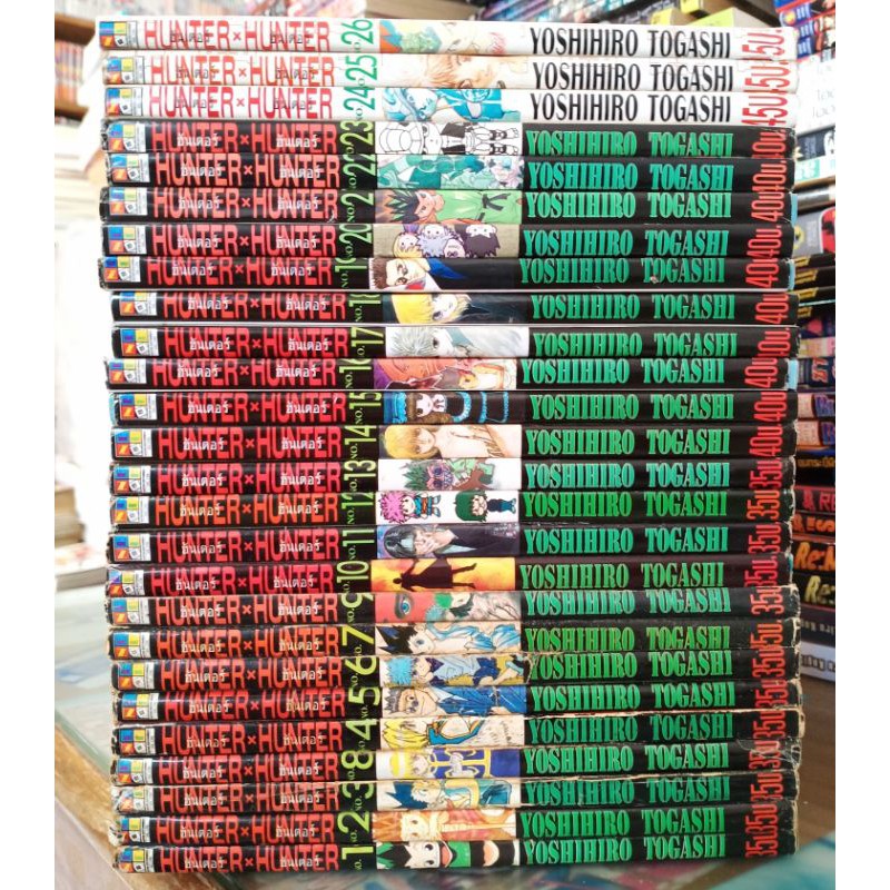 Hunter X Hunter 1 26 ไม จบ ม อสองสภาพค อนข างเก า ส วนลดอ กต อไป 1 750