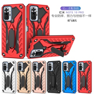 [ ส่งจากไทย ] Case Xiaomi Redmi Note10Pro เคสเสี่ยวมี่ เคสหุ่นยนต์ Robot case เคสไฮบริด มีขาตั้ง เคสกันกระแทก