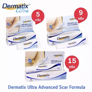 พร้อมส่ง ของแท้ ถูกที่สุด Dermatix ultra ลดรอยแผลเป็น เดอร์มาติกซ์ อัลตร้า