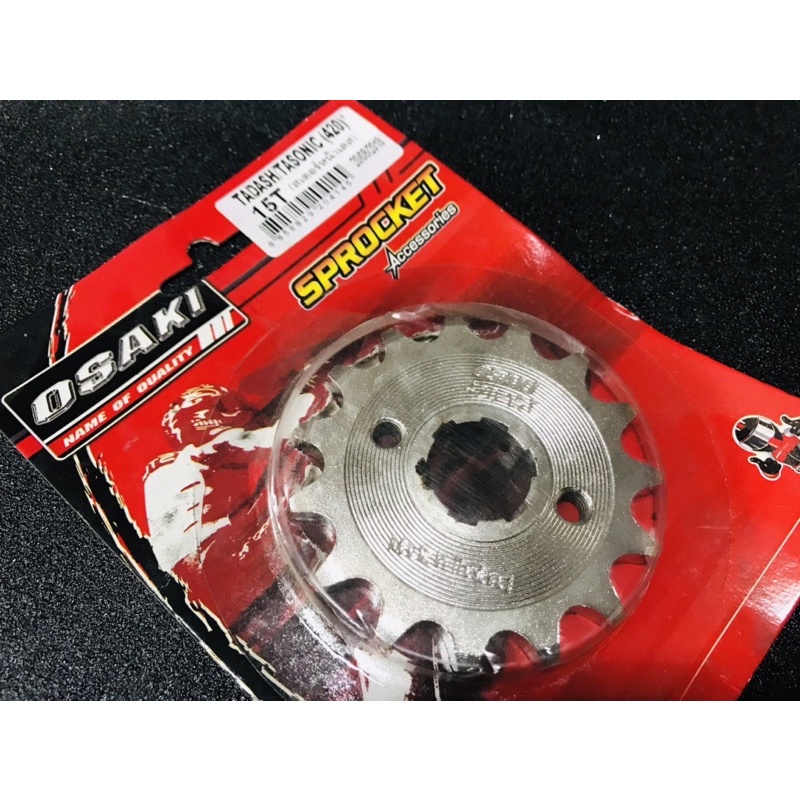 สเตอร์หน้าเลส sonic, wave osaki420 13-14-15-16 ฟัน - รูปที่ 5