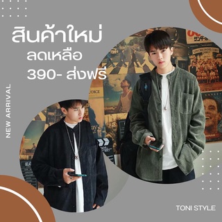 โปรโมชั่น 1 ตัว 390 บาท ส่งด่วนฟรี มี 2 สีให้เลือก  สีดำ , สีเขียว