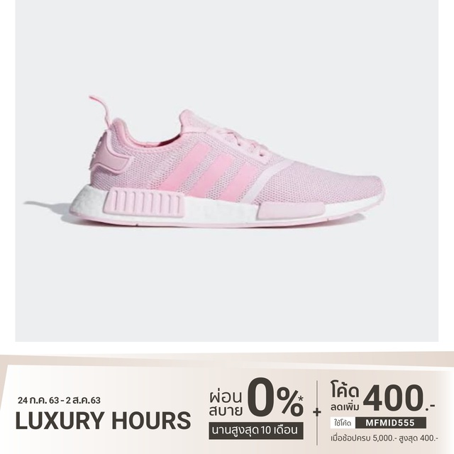 Adidas NMD R1 Pink ของแท้100%
