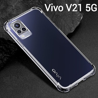 V21(พร้อม​ส่งในไทย)เคสใสกันกระแทกคลุมกล้องVivo V21 5G/Y52 5G/Y72 5G/Y52S/Y12S/Y31(2021)/X50Pro/IQ007/V15