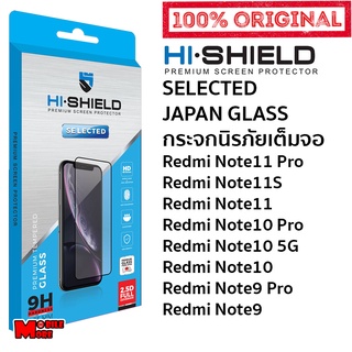 Hishield Selected ฟิล์มกระจกเต็มจอ Redmi 12 / Note12 5G /Note12Pro/10 5G/Note11 Pro/Note11S/Note11/Note10 5G/Note10Pro