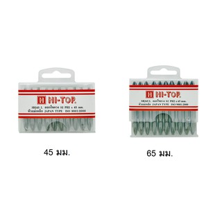 ดอกไขควง ขนาด 2 x 45 มม. และ ขนาด 2 x 65 มม. (1 x 10) 1 กล่อง มี 10 ชิ้น ชุดดอกไขควงยาว หัวไขควง ที่ไขสกรูแฉก 4 แฉก