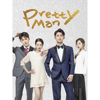 ซีรี่ย์จีน Pretty Man Season 1 (2018) (ซับไทย) DVD 4 แผ่น