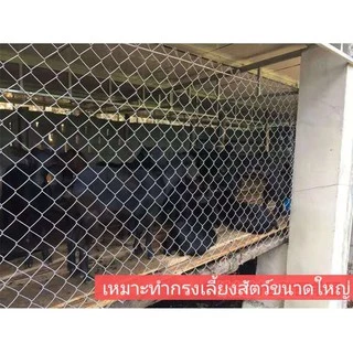 รั้วตาข่ายเหล็กถัก Chain link Fence ยาว10m ตา2นิ้ว ลวดตาข่ายเหล็ก รั้วบ้าน สวน ประตูรั้วบ้าน รั้วลวดตาข่ายสำหรับกรงสัตว์