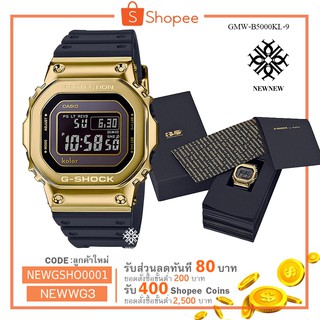 นาฬิกา G-SHOCK CASIO FULL METAL Limited 35th Aniversary รุ่น GMW-B5000KL x KOLOR ของแท้ประกัน cmg รับประกันศูนย์ 1 ปี