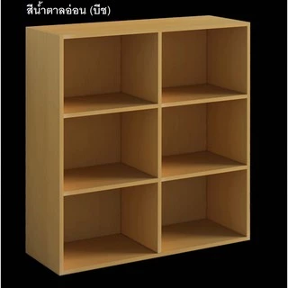 ชั้นวางของเอนกประสงค์ 6 ช่อง ใช้เก็บของ สั่งสินค้าได้มากสุด 2 ชิ้นต่อ 1 คำสั่งซื้้อ