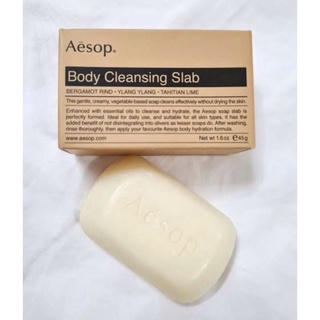 พร้อมส่ง Aesop Body Cleansing Slab 45g ผลิต 03/22