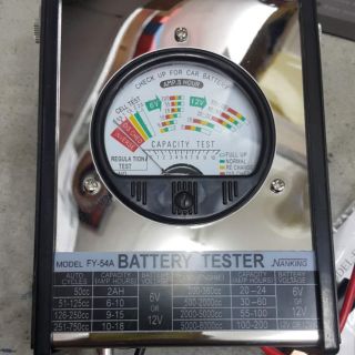 เครื่องเทสแบตเตอรี่ battery tester