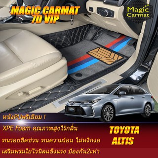 Toyota Altis 2019-รุ่นปัจจุบัน Set B (เฉพาะห้องโดยสาร 2แถว) พรมรถยนต์ Toyota Altis พรมไวนิล 7D VIP Magic Carmat