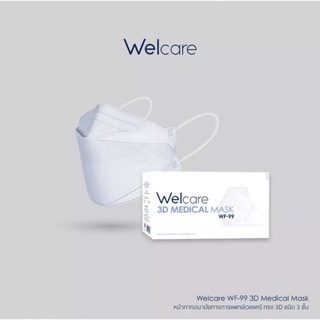 Welcare 3D WF-99 หน้ากากอนามัยทางการแพทย์ แบบกล่อง จำนวน 50 ชิ้นต่อ 1 กล่อง