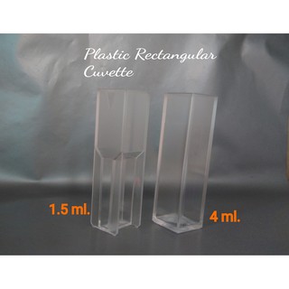 หลอดคิวเวตพลาสติกสี่เหลี่ยม (Plastic Rectangular Cuvette)