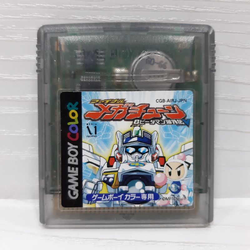 ตลับแท้ [GBC] [0057] Bomberman B-Daman Bakugaiden V Final Mega (Japan) (CGB-AIRJ) Gameboy Color เกมบ