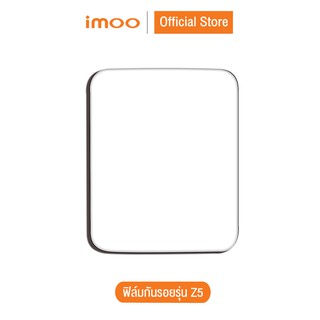 imoo ฟิล์มกันรอย imoo Watch Phone Z5