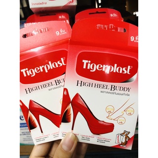 Tigerplast ไทเกอร์พล๊าสเตอร์กันรองเท้ากัด