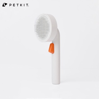 PETKIT Grooming Brush 2 หวีแปรงขนสัตว์เลี้ยง จับถนัดมือ กดปุ่มลอกขนออกได้ง่าย กระตุ้นการผลัดขนได้เป็นอย่างดี Groom