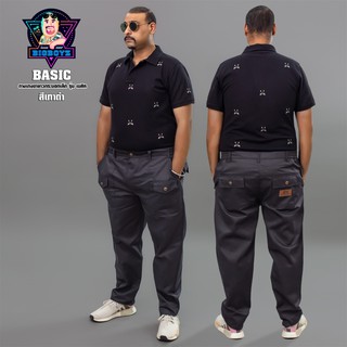 Big boyz รุ่น BASIC ขายาว (สีเทาดำ) ทรงกระบอกเล็ก มีไซส์ เอว 26 - 48 นิ้ว ( SS - 5XL) กางเกงใส่ทำงาน  กางเกงผู้ชาย