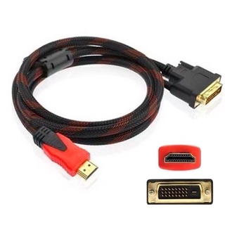 สายจอDVI 24+1 to hdmi สายถัก ยาว1.5m HDMI TO DVI 24+1 Cable สายแปลง HDMI TO DVI