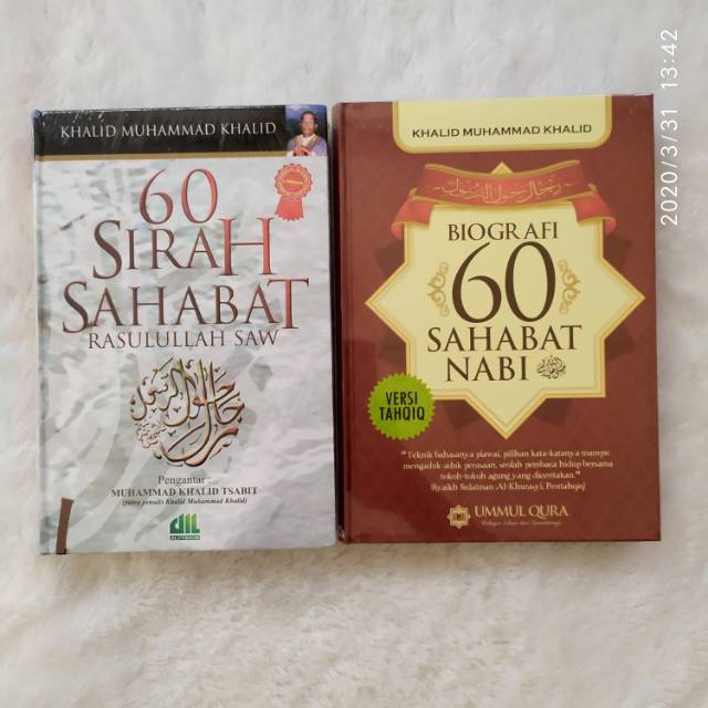 Biography of 60 สหายของ Umul Qura หรือ 60 สหายของ Al Iishom