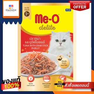 มีโอดีไลท์ เพาซ์ ทูน่าปูอัดในเยลลี่ 70กMEO DELITE POUCH TUNA CRABSTICK JELLY70G