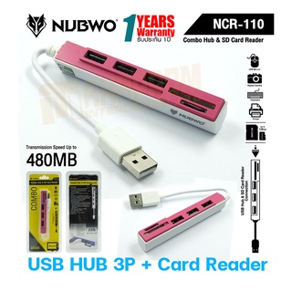 USB HUB 3P + Card Reader NUBWO NCR110 ของแท้ ประกันศูนย์ 1ปี.