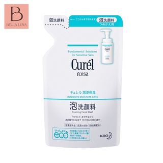 Curel Foaming Wash refill 130ml คิวเรล โฟมมิ่งวอช รีฟิล 130มล. ฉลากไทย