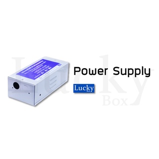 Power Supply for access control ตู้จ่ายไฟสำหรับประตูคีย์การ์ด แบบหม้อแปลง