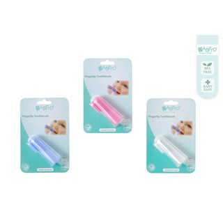 Babito - แปรงนวดเหงือก -Fingertip Toothbrush