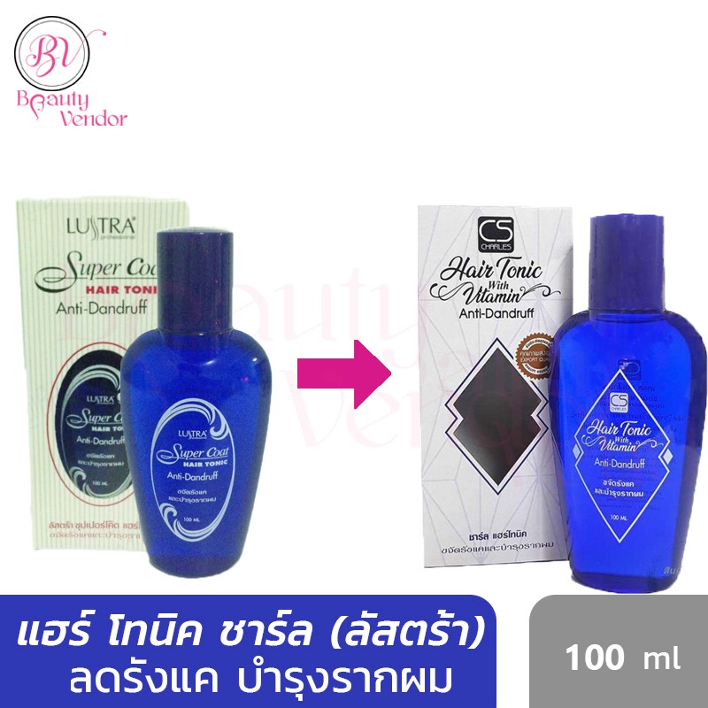 ลัสตร้า โทนิค Lustra Tonic ชาร์ล แฮร์โทนิค Charles Super Hair Tonic ขจัดรังแค บำรุงรากผม 100มล.