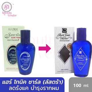 🌸ลัสตร้า โทนิค Lustra ชาร์ล ซุปเปอร์โค้ด แฮร์โทนิค Charles Super Coat Hair Tonic ขจัดรังแค และบำรุงรากผม 100มล.