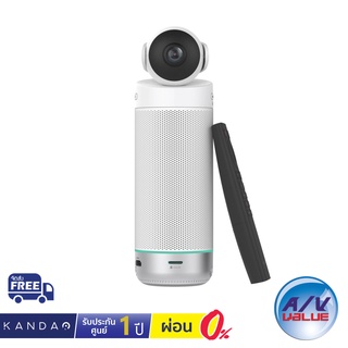 Kandao Meeting S - Conference Camera ** ผ่อน 0% **