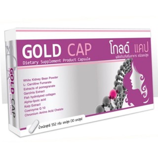 GOLD CAP โกลด์แคป (30 แคปซูล)