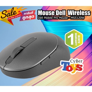 โปรโมชั่น ของใหม่ Dell Mobile Pro Wireless Mouse - MS5120W mouse dell ไร้สายประกันเต็ม ๆ ใช้งานได้ดี ลื่นมาก ๆ