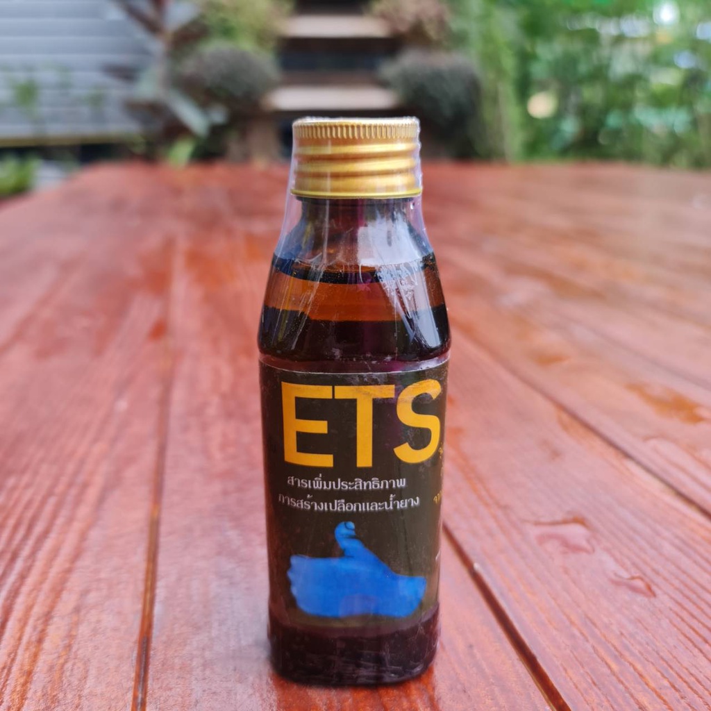 ETS สารเพิ่มประสิทธิภาพน้ำยาง ช่วยบำรุงและเร่งน้ำยาง