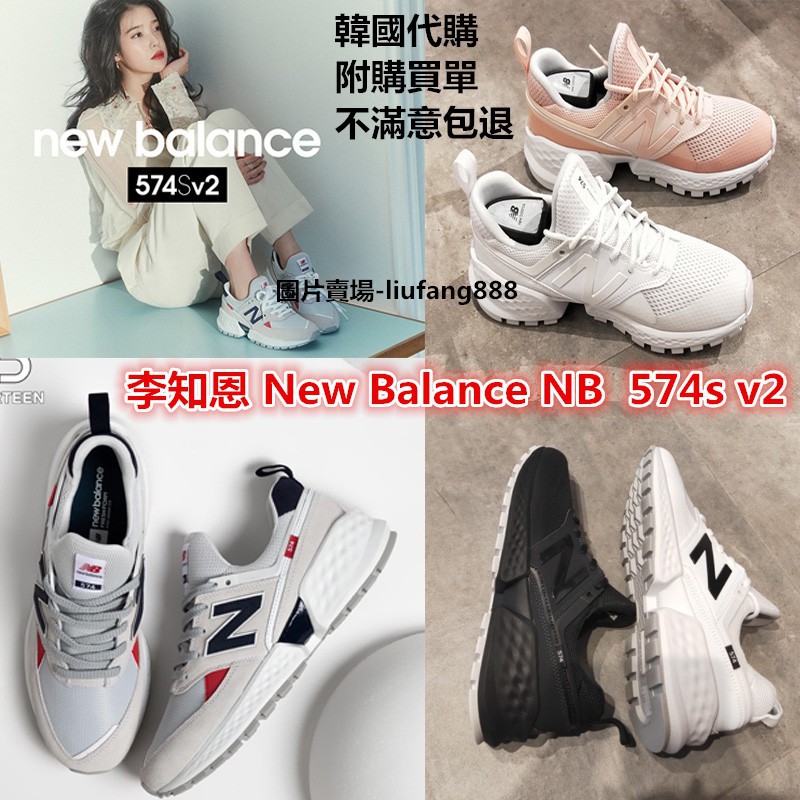 New Balance Nb 574 S V 2 รองเท้ากีฬารองเท้าลําลอง | Shopee Thailand