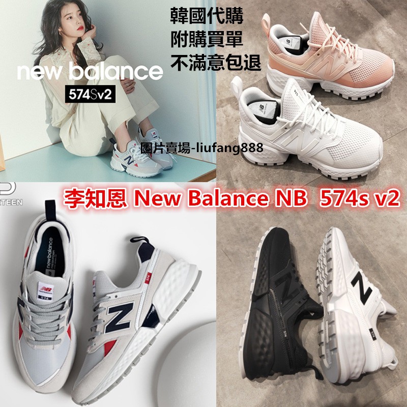 new balance new balance 574