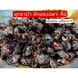 พุทราป่าเชื่อมโบราณ 4 รส  เปรี้ยวหวาน เค็มและเผ็ดเล็กน้อย