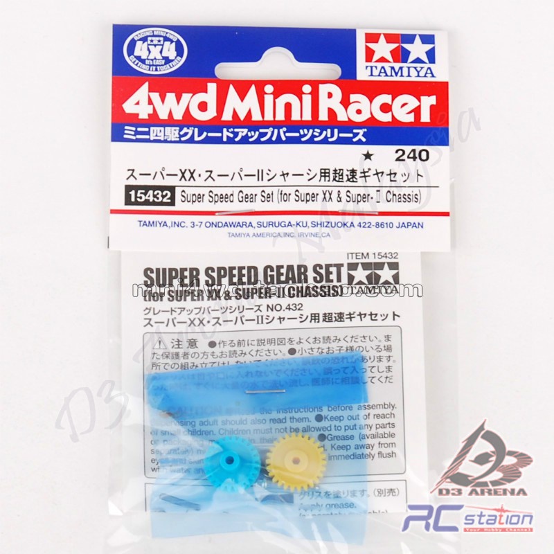 Tamiya 15432 - ชุดเกียร์ JR Super Speed - แชสซี Super X & Super-II [15432]