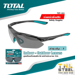 แว่นตาช่างเชื่อมสีดำ (TSP306) TOTAL