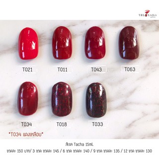 สีทาเล็บ Tacha 15ml. ( Red Tone )