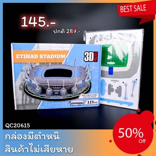 Sale50% จิ๊กซอว์ 3 มิติ แมนเชสเตอร์ซิตี้ Etihad City of Manchester Stadium จิ๊กซอว์สนามฟุตบอลของแท้100%สินค้าพร้อมจัดส่ง